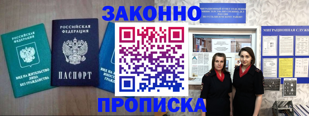 регистрация для школы в Бугуруслане